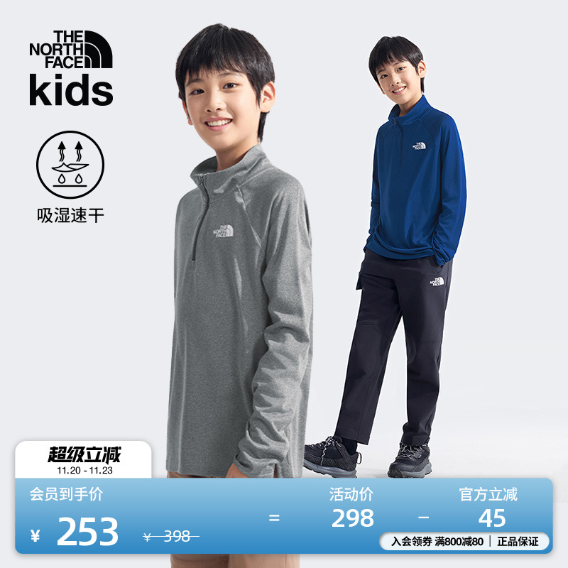北面儿童半拉链速干T恤