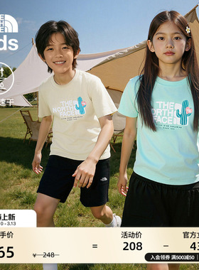 北面童装儿童印花速干女童短袖男童T恤透气夏款TheNorthFace|8DCR