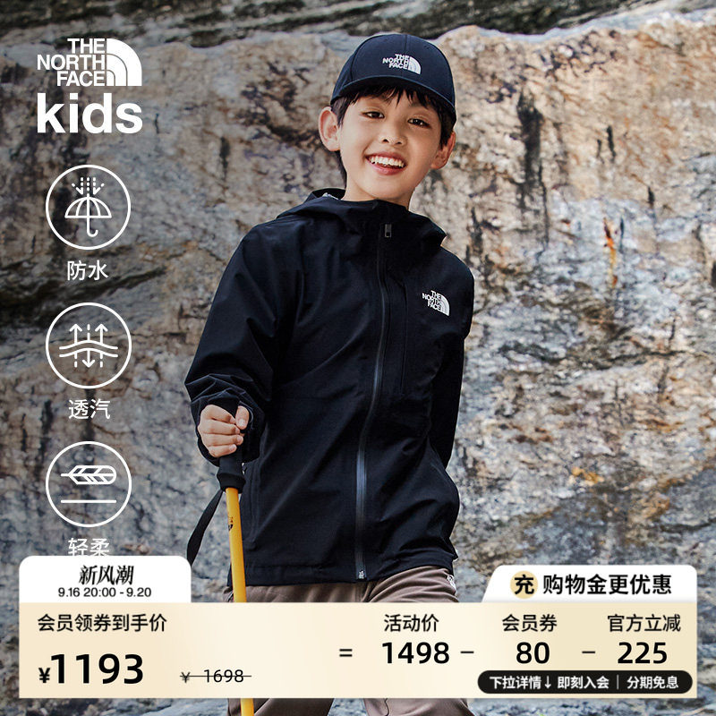 北面儿童可打包防水冲锋衣图片