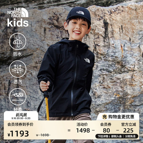 北面儿童可打包防水冲锋衣