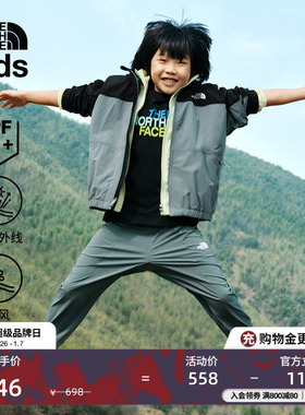 北面童装男女儿童户外多效衣机能防晒衣防风外套TheNorthFace8BYV