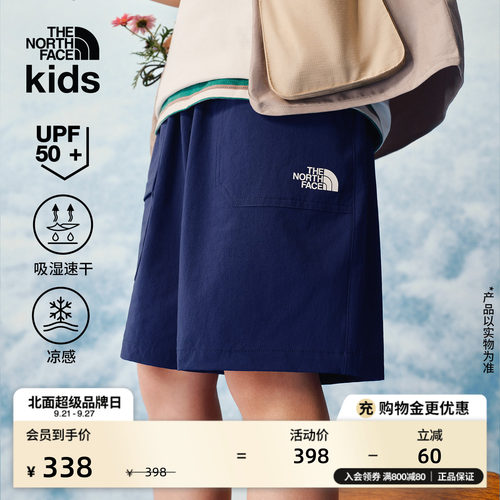 北面儿童速干裤吸湿透气