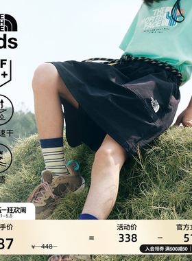 北面童装儿童女速干凉感防晒半身裙裤户外夏TheNorthFace|8C0M