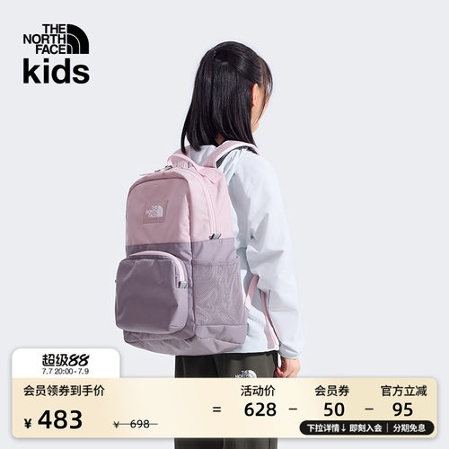 北面儿童27L双肩背包书包