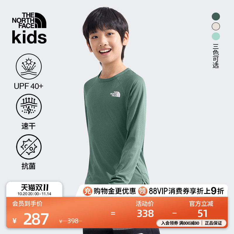 北面童装儿童速干T恤吸湿