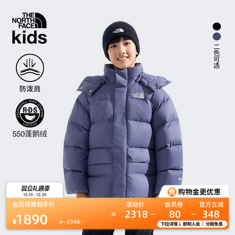 北面儿童羽绒服男童女童保暖鹅绒防泼水户外冬TheNorthFace|8DW1