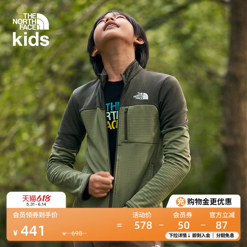 北面童装儿童抓绒外套立领运动户外保暖春款TheNorthFace|8AY5