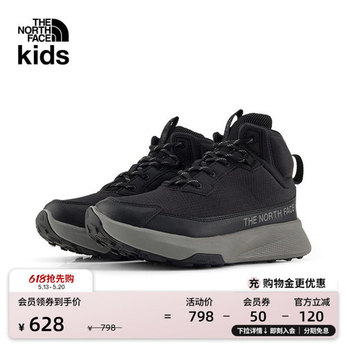 北面儿童中帮徒步运动鞋