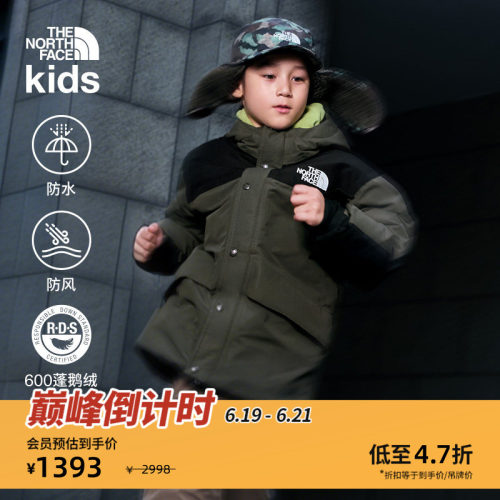 北面儿童防水保暖鹅绒服