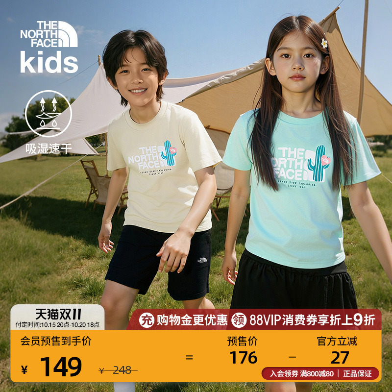 北面童装儿童速干T恤吸湿