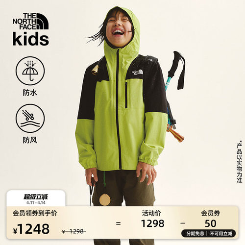 北面儿童防水冲锋衣外套