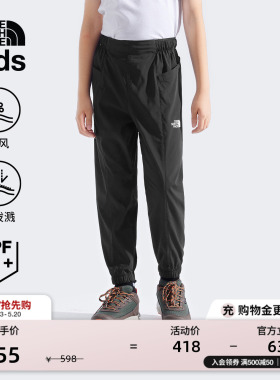 北面童装儿童防风防泼水UPF防晒长裤男女户外TheNorthFace|89XD