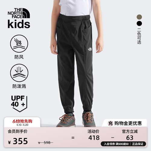 北面儿童UPF防晒防风休闲长裤