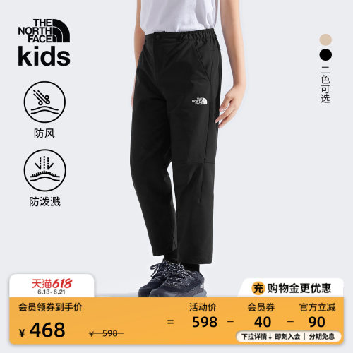 北面儿童防风防泼水运动裤