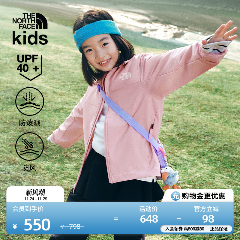 北面儿童防晒软壳外套