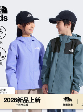 北面儿童冲锋衣男女童防水外套Antora山林硬壳户外TheNorthFace