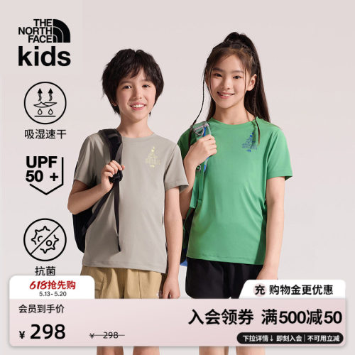 北面儿童速干防晒短袖T恤