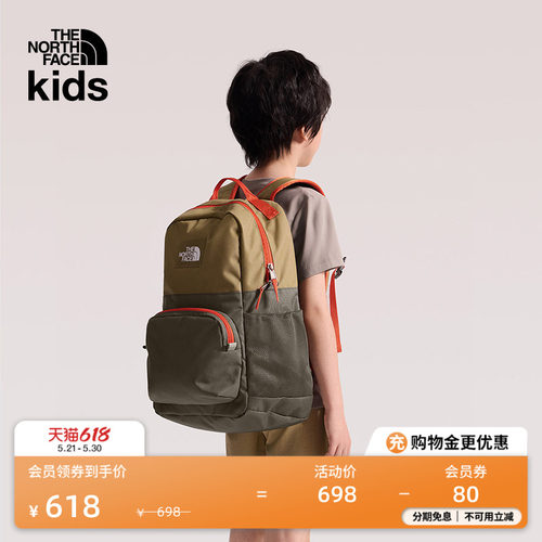 北面儿童27L双肩背包书包