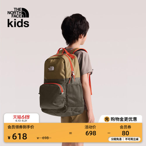 北面儿童27L双肩背包书包