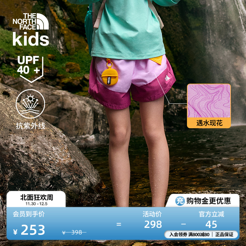 北面女童防晒运动短裤