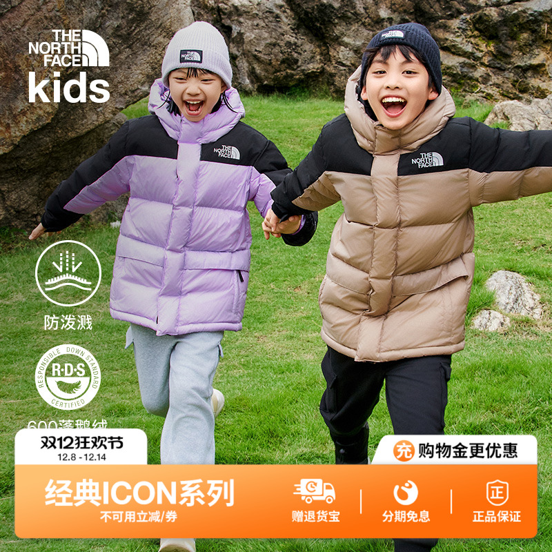 北面ICON儿童喜马拉雅鹅绒服