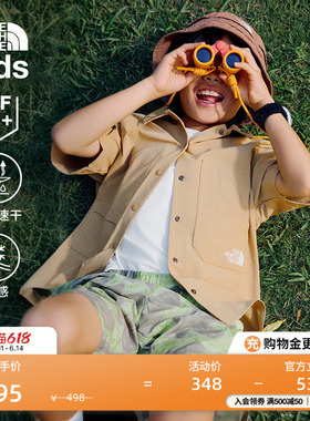 北面儿童短袖衬衫速干衣凉感防晒衣男女童户外TheNorthFace|87Z8