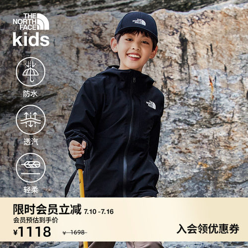 北面儿童可打包防水冲锋衣