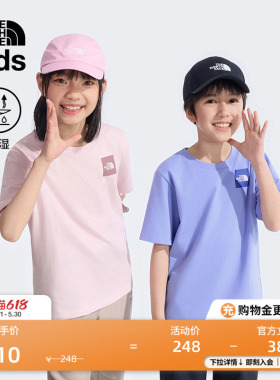 北面儿童短袖T恤男女大童运动户外吸湿透气夏季新款TheNorthFace