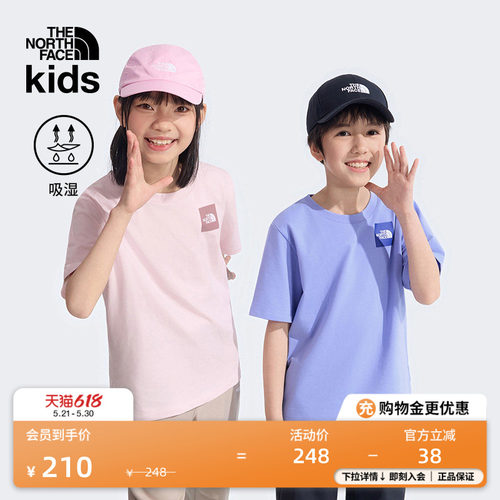 北面儿童透气短袖T恤户外