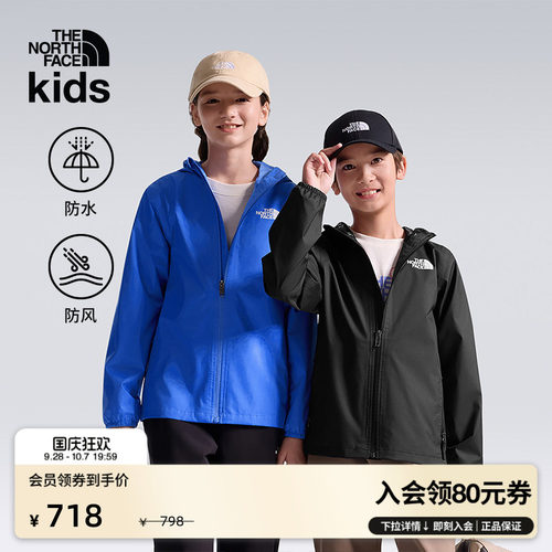 北面儿童防水冲锋衣外套