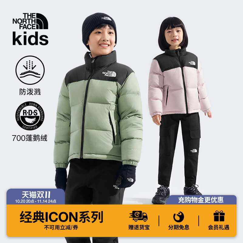 北面ICON儿童鹅绒羽绒服