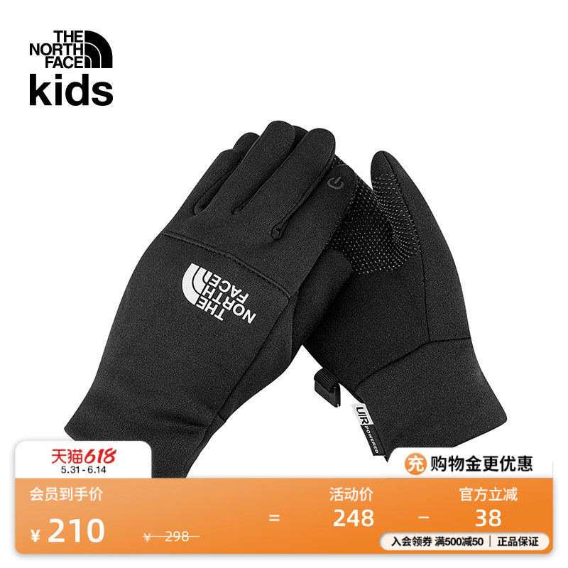 北面童装Etip男女儿童手套户外保暖可触屏冬TheNorthFace|7WGE