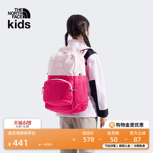 北面儿童27L双肩背包书包