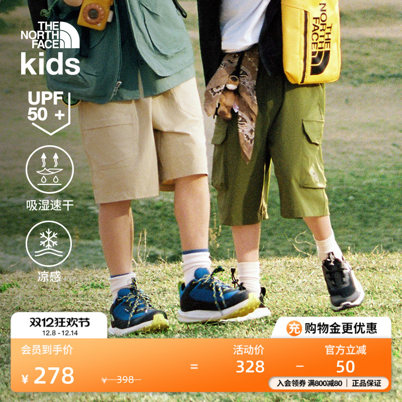 北面儿童速干裤吸湿透气