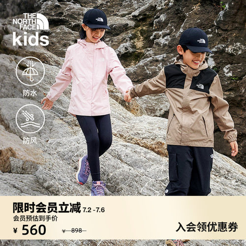 北面儿童Antora防水硬壳夹克外套