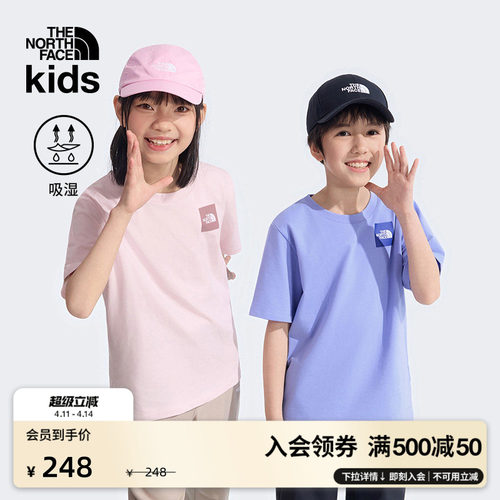 北面儿童透气短袖T恤户外