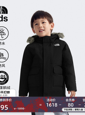 北面童装小童Arctic中长羽绒服防水保暖鹅绒冬TheNorthFace|8B2A