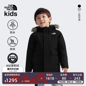 北面童装小童Arctic中长羽绒服防水保暖鹅绒冬TheNorthFace|8B2A