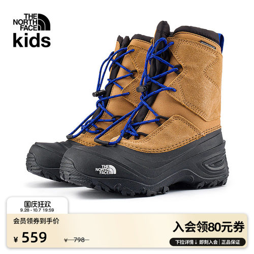北面儿童高帮防水保暖鞋