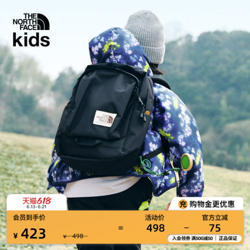 北面儿童大容量双肩背包
