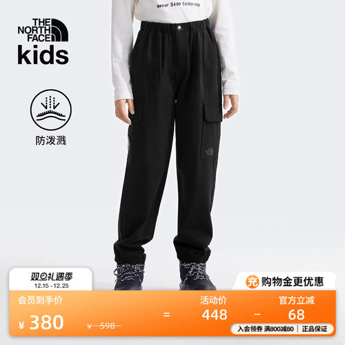 北面儿童防泼水休闲长裤