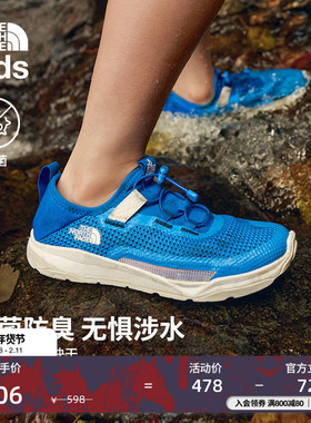 北面童装Canyon儿童溯溪鞋抑臭透气凉鞋户外运动TheNorthFace8AE8