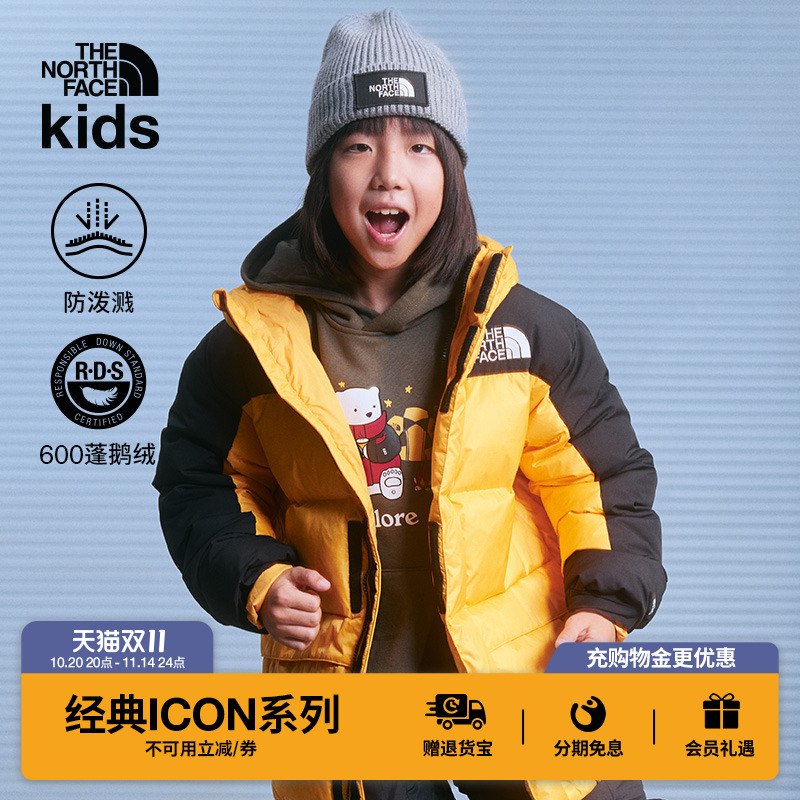 北面ICON儿童喜马拉雅鹅绒服