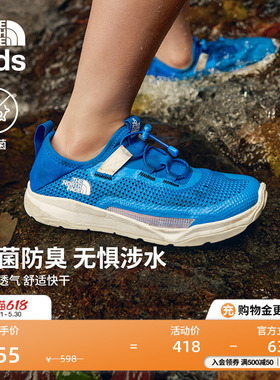 北面童装Canyon儿童溯溪鞋抑臭透气凉鞋户外运动TheNorthFace8AE8