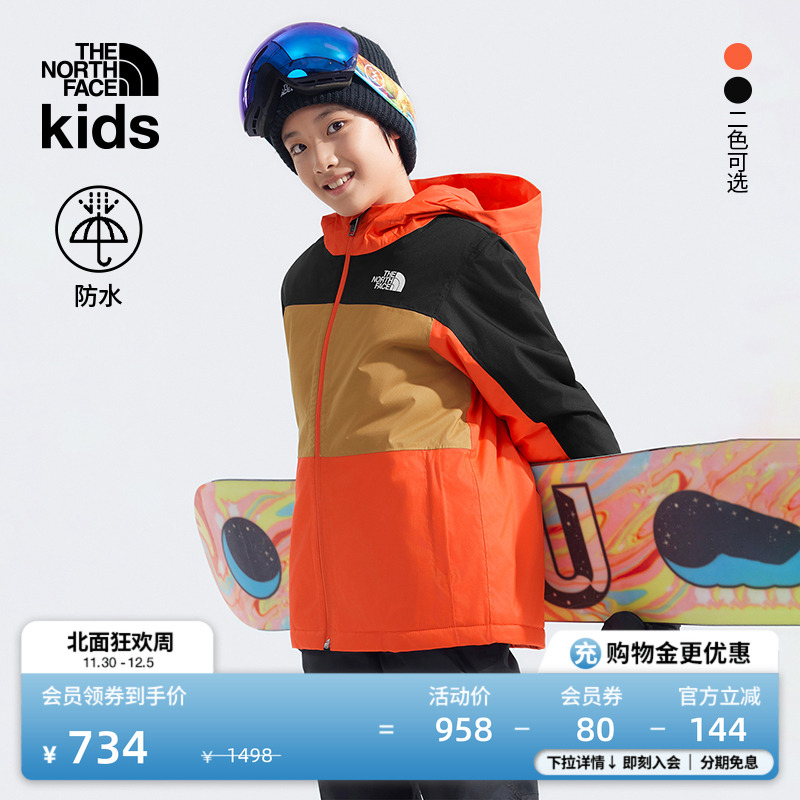 北面童装男童防水保暖滑雪服外套