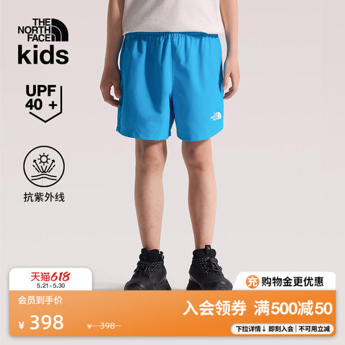 北面儿童防晒运动短裤