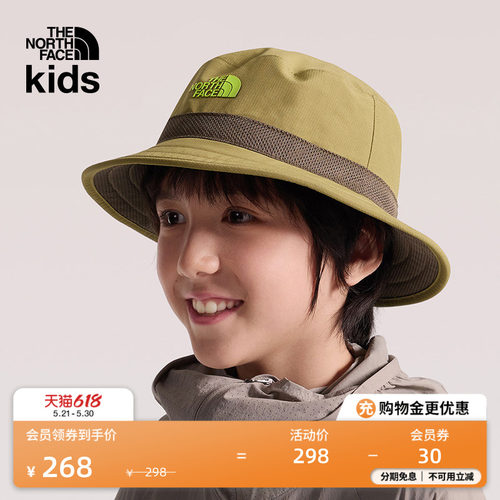 北面户外童装儿童运动帽渔夫帽