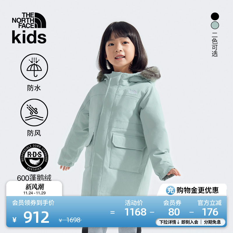 北面童装小童防水保暖羽绒服