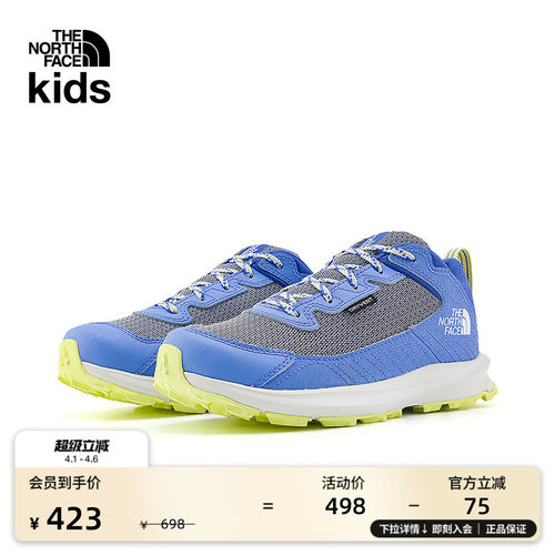 北面儿童Fastpack防水徒步鞋