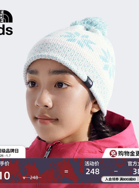北面儿童运动帽毛线帽男童女童保暖户外冬季TheNorthFace|8CGT